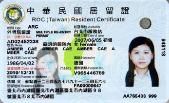 The photo is from the website of the National Immigration Agency